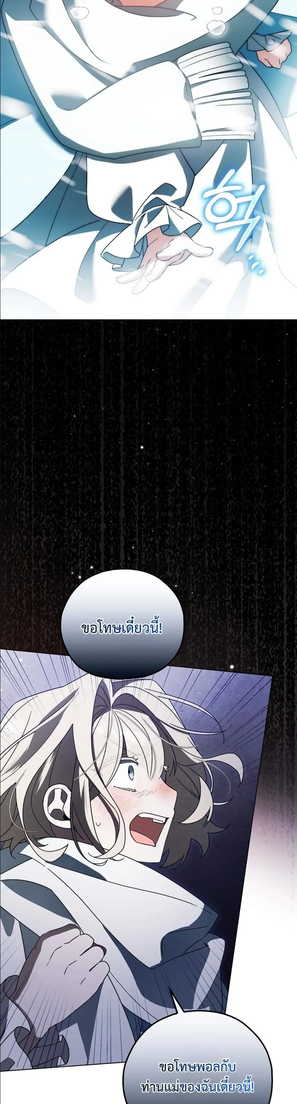 Manga-lc-com อ่านมังงะ อ่านการ์ตูน ออนไลน์ ฟรี Looking For The Villainess Contract Husband ตอนที่ 1 2 3 4 5 6 7 8 9 10 11 12 13 14 ฟรี ไม่มีโฆษณา Manga-lc - อ่าน มังงะ อ่าน การ์ตูน ออนไลน์ อ่านมังงะ ฟรี
