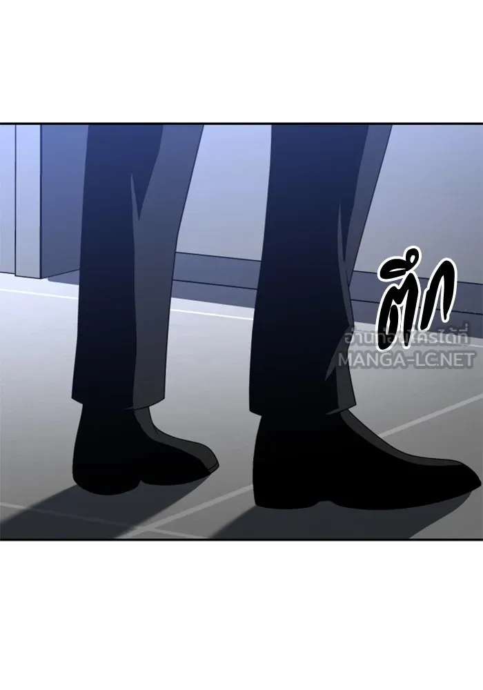 อดีตบอสหอคอย ตอนที่ 71 รูปที่ 6