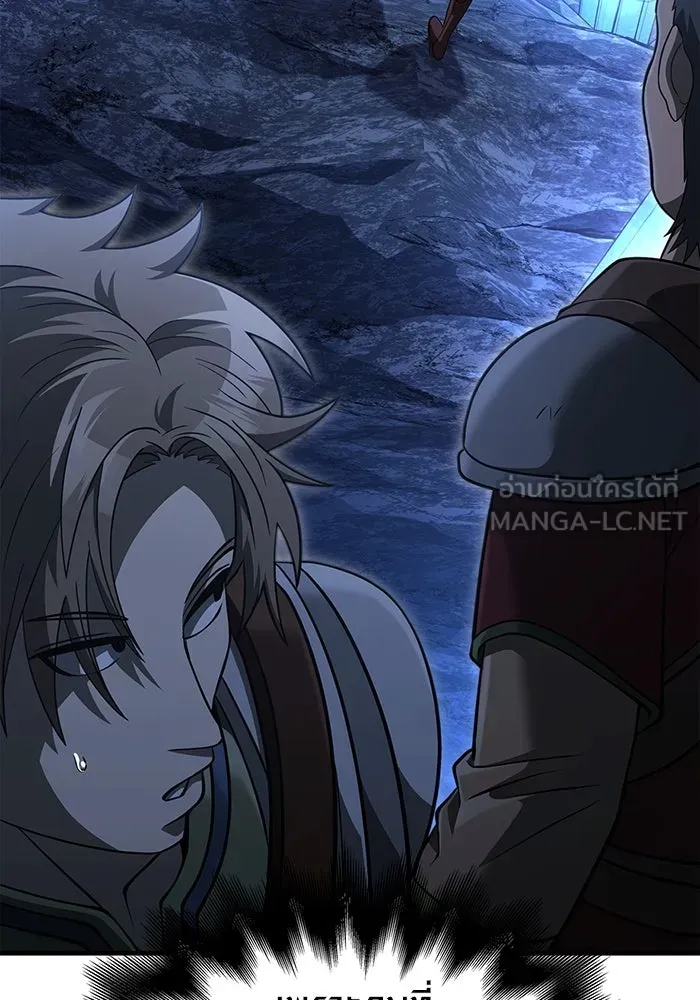 เอาชีวิตรอดในเกมฉบับคนเถื่อน ตอนที่ 69 มาเฟีย รูปที่ 6