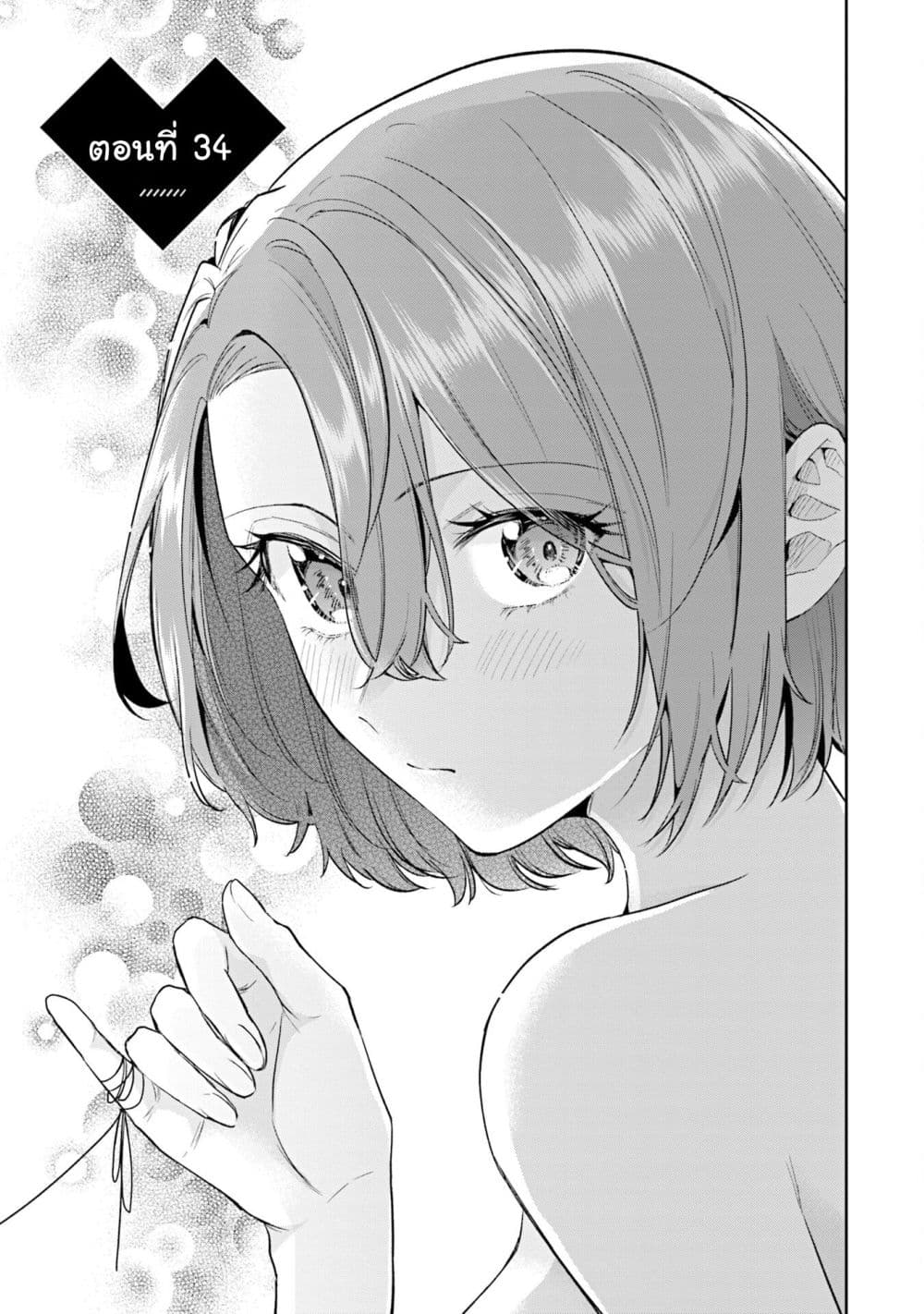 Manga-lc-com อ่านมังงะ อ่านการ์ตูน ออนไลน์ ฟรี Misato-san wa Amasugi Joushi ni Chotto Kibishii ตอนที่ 1 2 3 4 5 6 7 8 9 10 11 12 13 14 ฟรี ไม่มีโฆษณา Manga-lc - อ่าน มังงะ อ่าน การ์ตูน ออนไลน์ อ่านมังงะ ฟรี