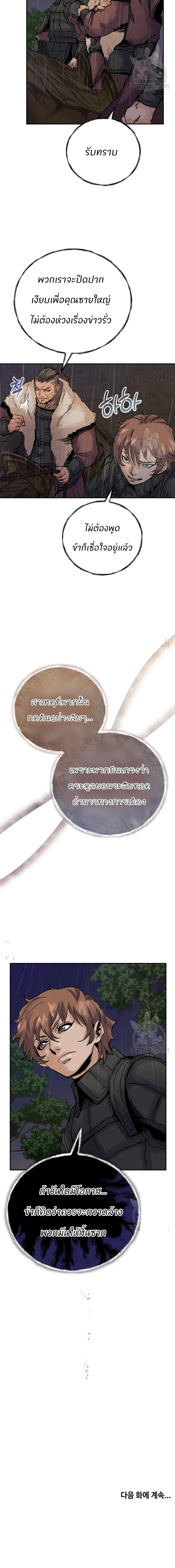 Manga-lc-com อ่านมังงะ อ่านการ์ตูน ออนไลน์ ฟรี Record of a New Goguryeo ตอนที่ 1 2 3 4 5 6 7 8 9 10 11 12 13 14 ฟรี ไม่มีโฆษณา Manga-lc - อ่าน มังงะ อ่าน การ์ตูน ออนไลน์ อ่านมังงะ ฟรี