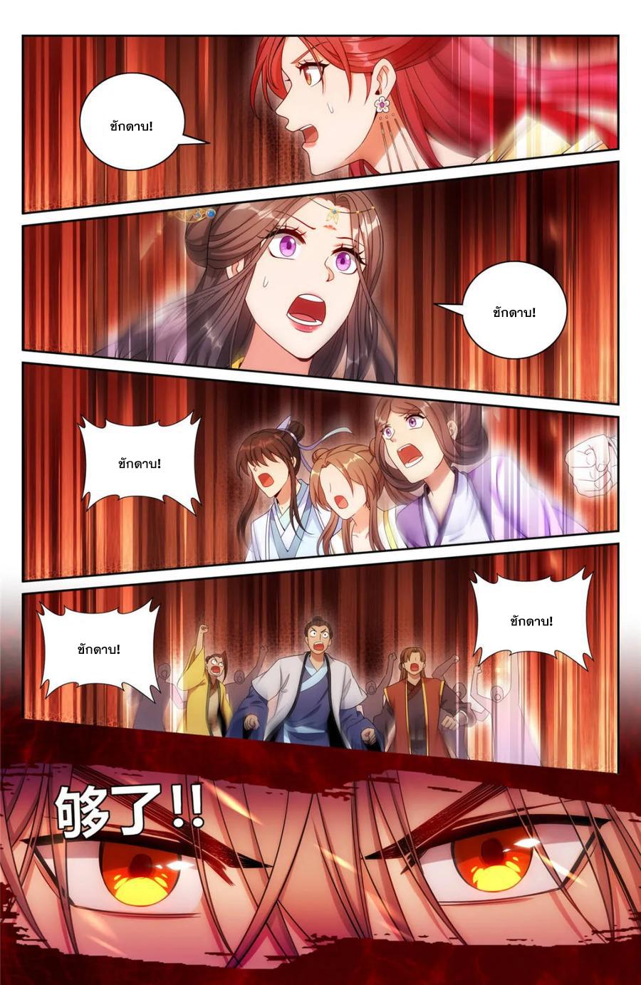 Manga-lc-com อ่านมังงะ อ่านการ์ตูน ออนไลน์ ฟรี Nightwatcher ตอนที่ 1 2 3 4 5 6 7 8 9 10 11 12 13 14 ฟรี ไม่มีโฆษณา Manga-lc - อ่าน มังงะ อ่าน การ์ตูน ออนไลน์ อ่านมังงะ ฟรี