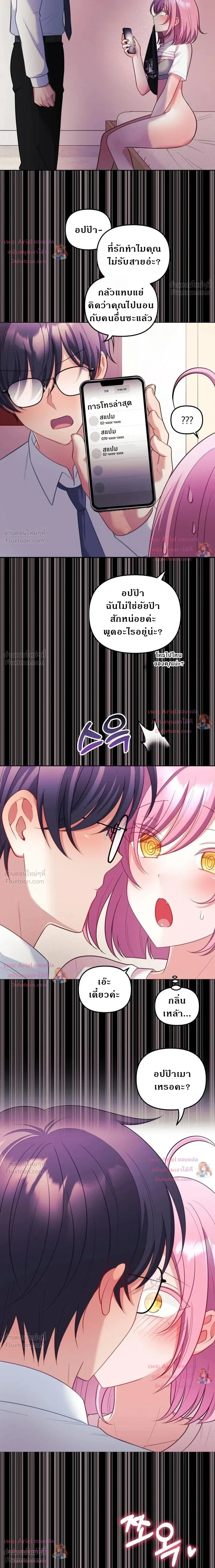 Doujin-Lc- อ่าน โดจิน มังฮวา เกาหลี ญี่ปุ่น จีน แปลไทย My Wife is a VTuber ตอนที่ 1 2 3 4 5 6 7 8 9 10 11 12 13 14 ฟรี ไม่มีโฆษณา อ่าน โดจิน Manhwa เกาหลี ญี่ปุ่น จีน เรามีครบ คัดมาให้เน้นๆ โดจิน 18+ รับประกันความฟินโดย  Doujin Lc