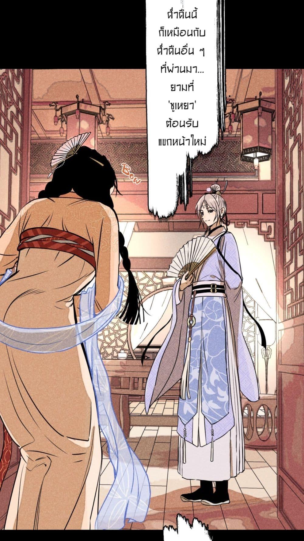 Manga-lc-com อ่านมังงะ อ่านการ์ตูน ออนไลน์ ฟรี Banquet With Deer Crying ตอนที่ 1 2 3 4 5 6 7 8 9 10 11 12 13 14 ฟรี ไม่มีโฆษณา Manga-lc - อ่าน มังงะ อ่าน การ์ตูน ออนไลน์ อ่านมังงะ ฟรี