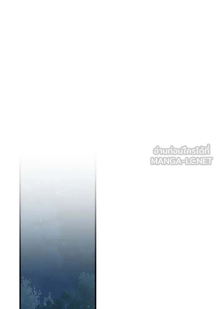 ศาสตราจารย์จำเป็นแห่งอะคาเดมี ตอนที่ 40 รูปที่ 60