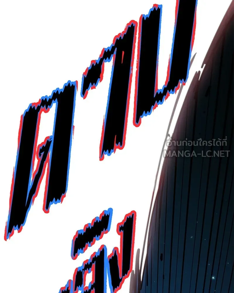 Player ตอนที่ 218 รูปที่ 150