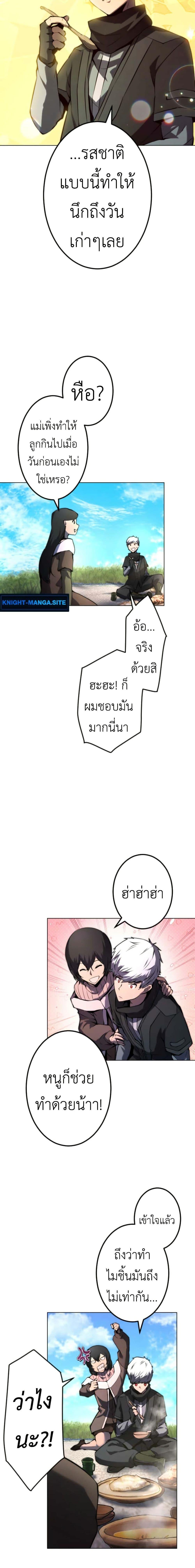 Manga-lc-com อ่านมังงะ อ่านการ์ตูน ออนไลน์ ฟรี The Genius Assassin’s Second Life at The Academy ตอนที่ 1 2 3 4 5 6 7 8 9 10 11 12 13 14 ฟรี ไม่มีโฆษณา Manga-lc - อ่าน มังงะ อ่าน การ์ตูน ออนไลน์ อ่านมังงะ ฟรี