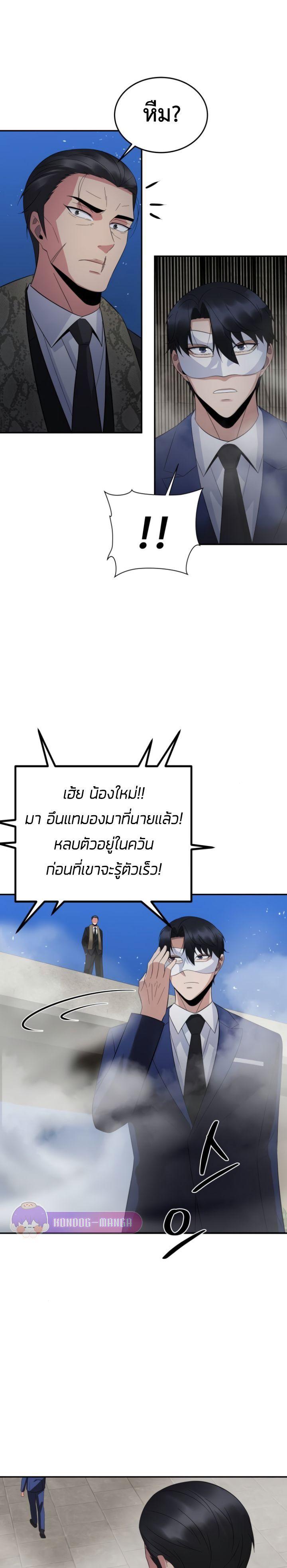 Manga-lc-com อ่านมังงะ อ่านการ์ตูน ออนไลน์ ฟรี The Reincarnated Cop Who Strikes With Wealth ตอนที่ 1 2 3 4 5 6 7 8 9 10 11 12 13 14 ฟรี ไม่มีโฆษณา Manga-lc - อ่าน มังงะ อ่าน การ์ตูน ออนไลน์ อ่านมังงะ ฟรี