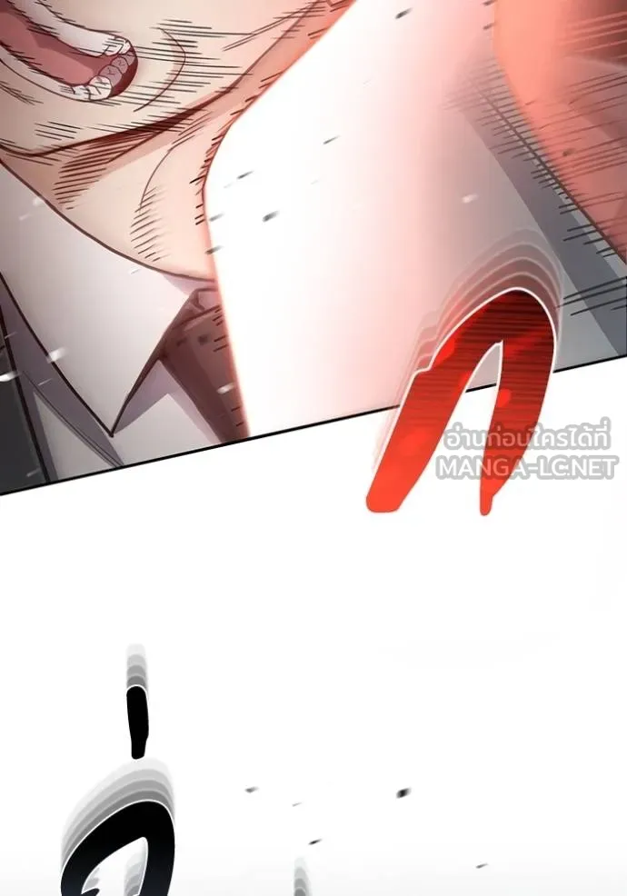อัจฉริยะนอกคอก ตอนที่ 83 รูปที่ 60