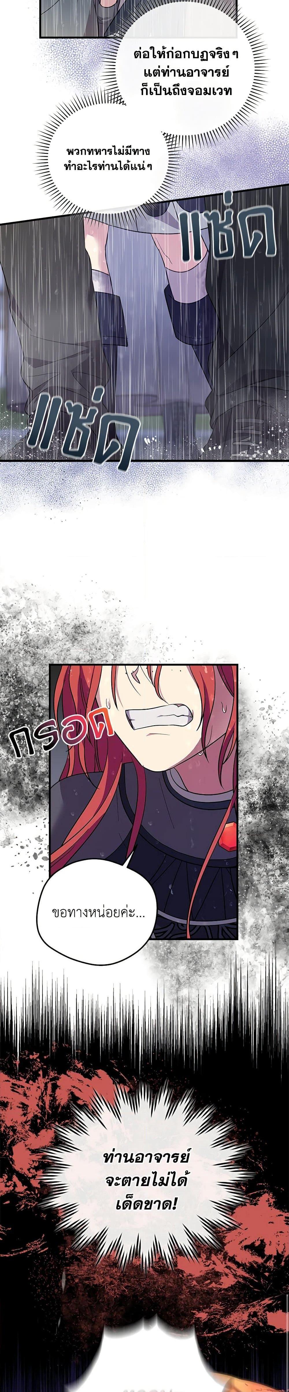 Manga-lc-com อ่านมังงะ อ่านการ์ตูน ออนไลน์ ฟรี The Baby Saint Wants to Destroy the World! ตอนที่ 1 2 3 4 5 6 7 8 9 10 11 12 13 14 ฟรี ไม่มีโฆษณา Manga-lc - อ่าน มังงะ อ่าน การ์ตูน ออนไลน์ อ่านมังงะ ฟรี