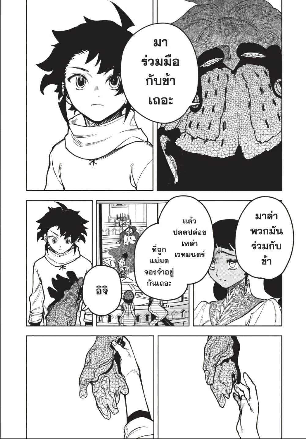 Manga-lc-com อ่านมังงะ อ่านการ์ตูน ออนไลน์ ฟรี Ichi the Witch ตอนที่ 1 2 3 4 5 6 7 8 9 10 11 12 13 14 ฟรี ไม่มีโฆษณา Manga-lc - อ่าน มังงะ อ่าน การ์ตูน ออนไลน์ อ่านมังงะ ฟรี