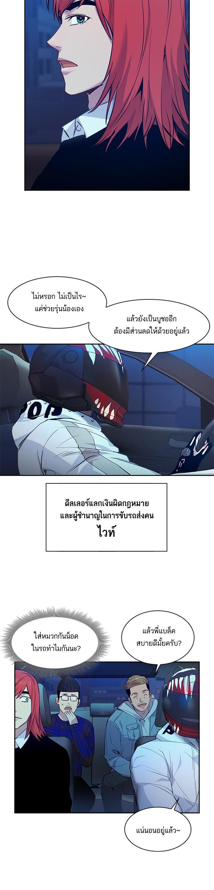 Manga-lc-com อ่านมังงะ อ่านการ์ตูน ออนไลน์ ฟรี The World Is Money and Power กลโกงโลกพนัน ตอนที่ 1 2 3 4 5 6 7 8 9 10 11 12 13 14 ฟรี ไม่มีโฆษณา Manga-lc - อ่าน มังงะ อ่าน การ์ตูน ออนไลน์ อ่านมังงะ ฟรี