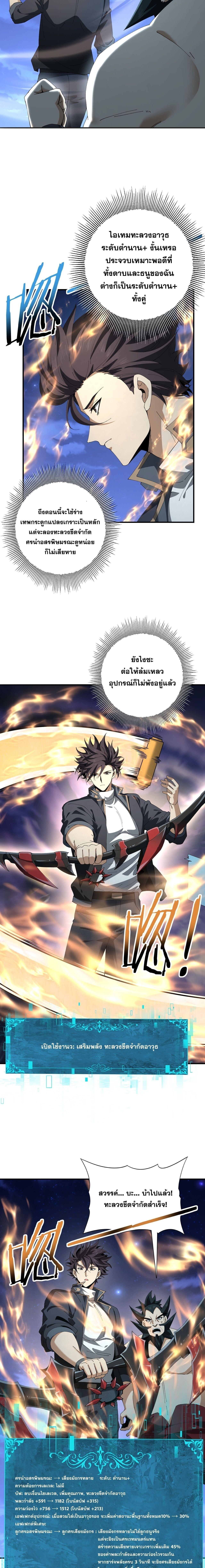 Manga-lc-com อ่านมังงะ อ่านการ์ตูน ออนไลน์ ฟรี I am Drako Majstor ตอนที่ 1 2 3 4 5 6 7 8 9 10 11 12 13 14 ฟรี ไม่มีโฆษณา Manga-lc - อ่าน มังงะ อ่าน การ์ตูน ออนไลน์ อ่านมังงะ ฟรี