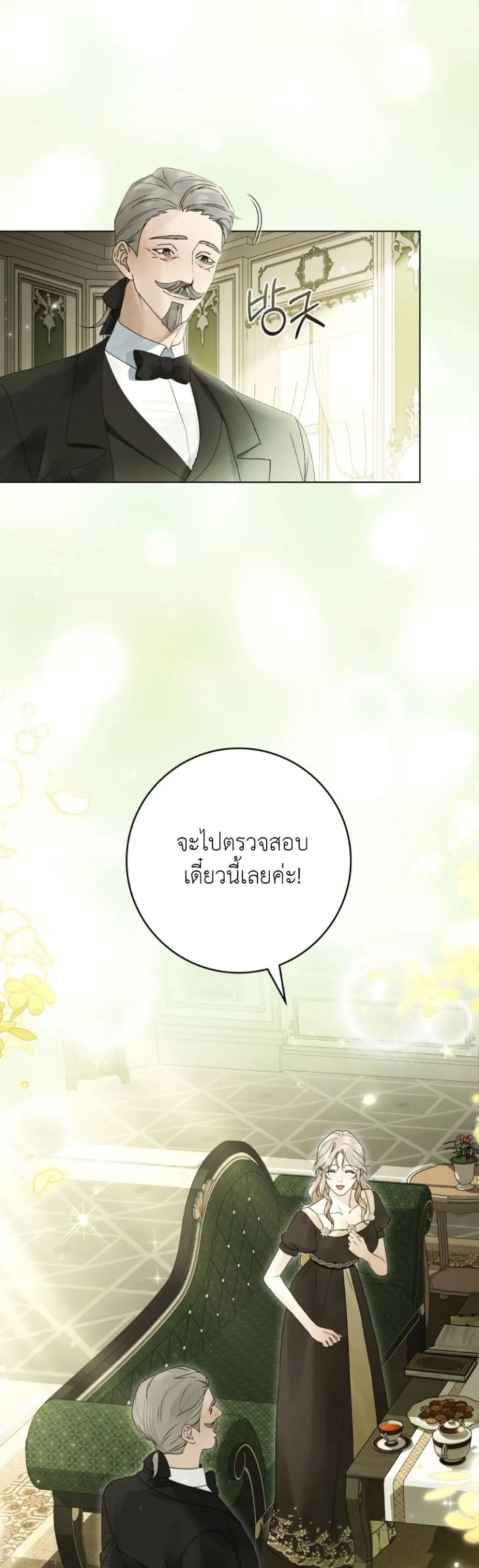 Manga-lc-com อ่านมังงะ อ่านการ์ตูน ออนไลน์ ฟรี A Wicked Husband ตอนที่ 1 2 3 4 5 6 7 8 9 10 11 12 13 14 ฟรี ไม่มีโฆษณา Manga-lc - อ่าน มังงะ อ่าน การ์ตูน ออนไลน์ อ่านมังงะ ฟรี
