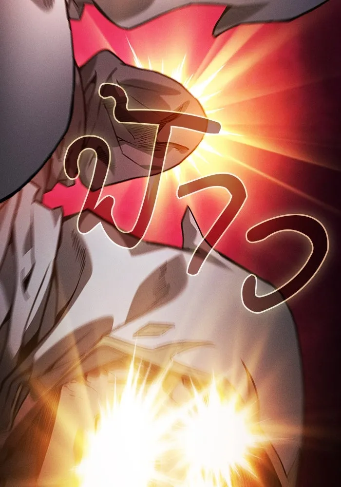 นักดาบอัจฉริยะจากอะคาเดมี ตอนที่ 77 รูปที่ 52