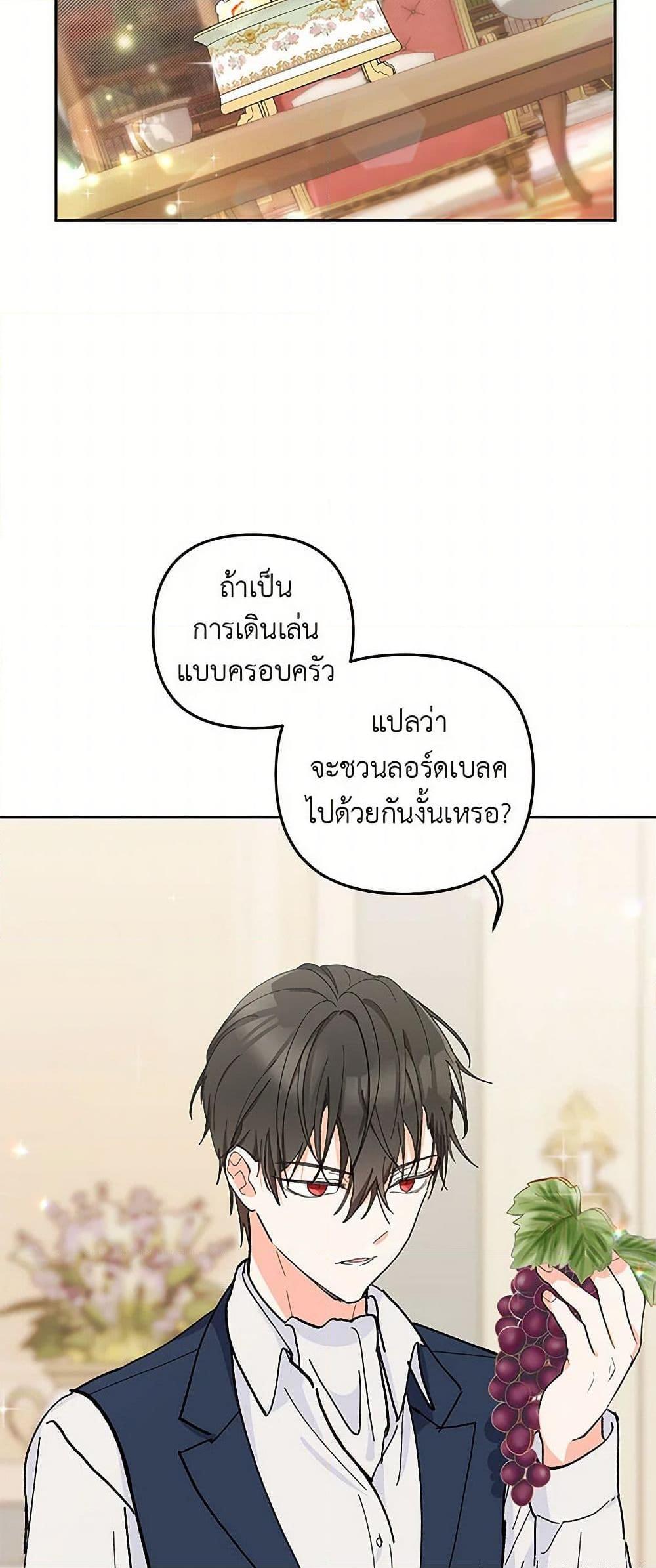 Manga-lc-com อ่านมังงะ อ่านการ์ตูน ออนไลน์ ฟรี Our Little Empress ตอนที่ 1 2 3 4 5 6 7 8 9 10 11 12 13 14 ฟรี ไม่มีโฆษณา Manga-lc - อ่าน มังงะ อ่าน การ์ตูน ออนไลน์ อ่านมังงะ ฟรี