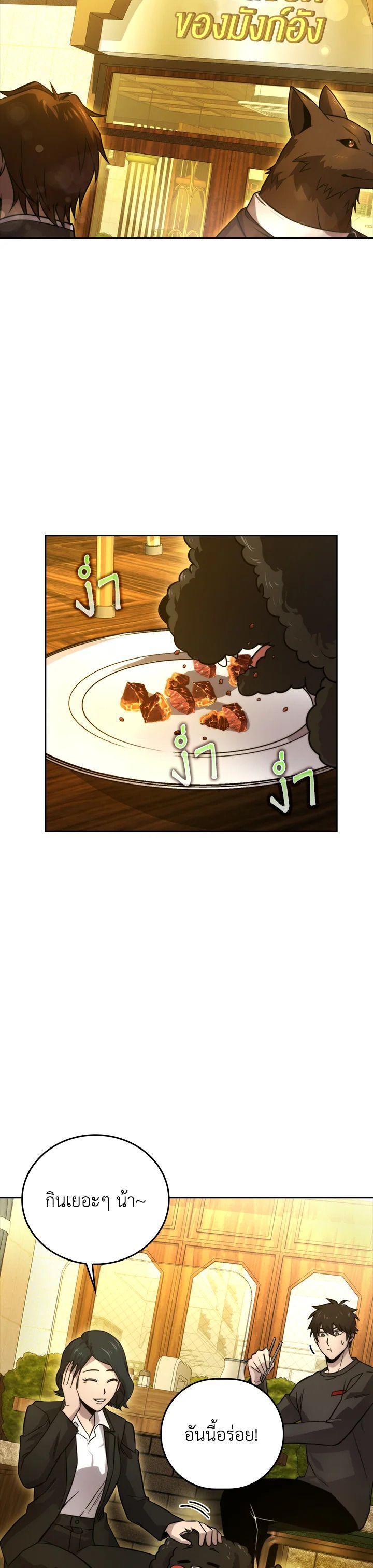 Manga-lc-com อ่านมังงะ อ่านการ์ตูน ออนไลน์ ฟรี The Demon King Levels Up ตอนที่ 1 2 3 4 5 6 7 8 9 10 11 12 13 14 ฟรี ไม่มีโฆษณา Manga-lc - อ่าน มังงะ อ่าน การ์ตูน ออนไลน์ อ่านมังงะ ฟรี