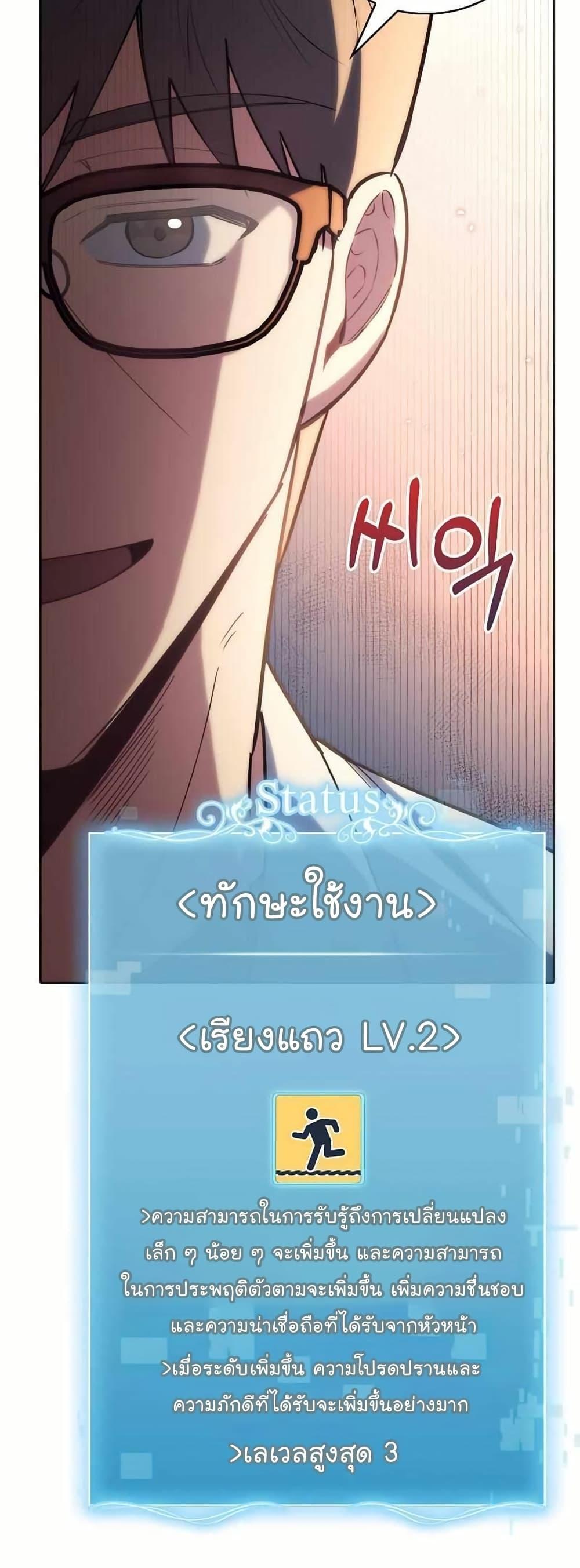 Manga-lc-com อ่านมังงะ อ่านการ์ตูน ออนไลน์ ฟรี Level-Up Doctor ตอนที่ 1 2 3 4 5 6 7 8 9 10 11 12 13 14 ฟรี ไม่มีโฆษณา Manga-lc - อ่าน มังงะ อ่าน การ์ตูน ออนไลน์ อ่านมังงะ ฟรี