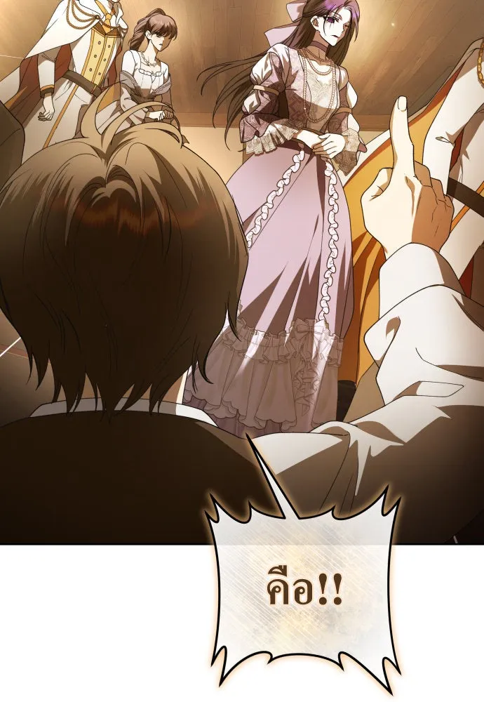 ชิงชีวิตพลิกลิขิตชะตา ตอนที่ 232. แค่บอกว่าจะฆ่าสุนัขตัวหนึ่ง( รูปที่ 85