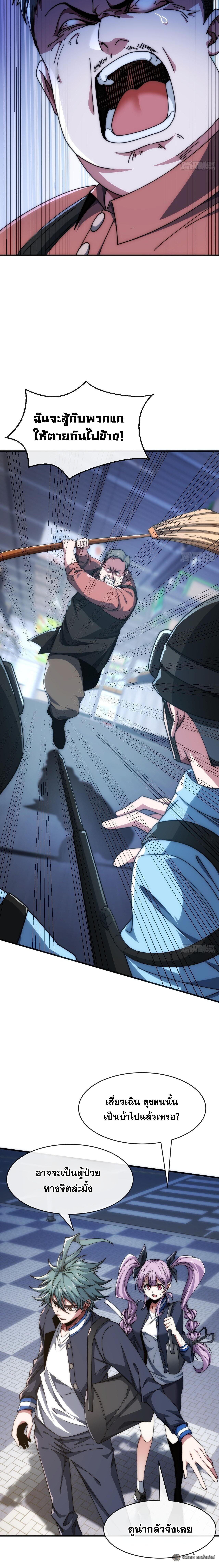 Manga-lc-com อ่านมังงะ อ่านการ์ตูน ออนไลน์ ฟรี Infinite Evolution From Zero ตอนที่ 1 2 3 4 5 6 7 8 9 10 11 12 13 14 ฟรี ไม่มีโฆษณา Manga-lc - อ่าน มังงะ อ่าน การ์ตูน ออนไลน์ อ่านมังงะ ฟรี