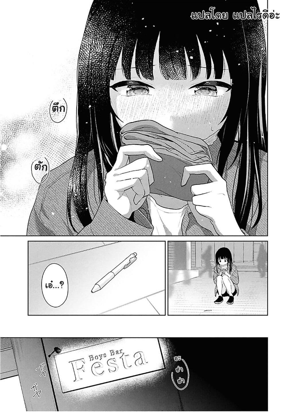 Manga-lc-com อ่านมังงะ อ่านการ์ตูน ออนไลน์ ฟรี Danjohi 15 no Sekai demo Futsu ni Ikirareru to Omotta ~ Geki Juu Kanjou na Kanojotachi ga Mujikaku Danshi ni Honrousaretara ตอนที่ 1 2 3 4 5 6 7 8 9 10 11 12 13 14 ฟรี ไม่มีโฆษณา Manga-lc - อ่าน มังงะ อ่าน การ์ตูน ออนไลน์ อ่านมังงะ ฟรี