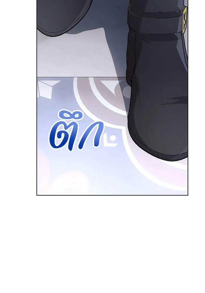 แอชสตาร์ต ตอนที่ 70 รูปที่ 70