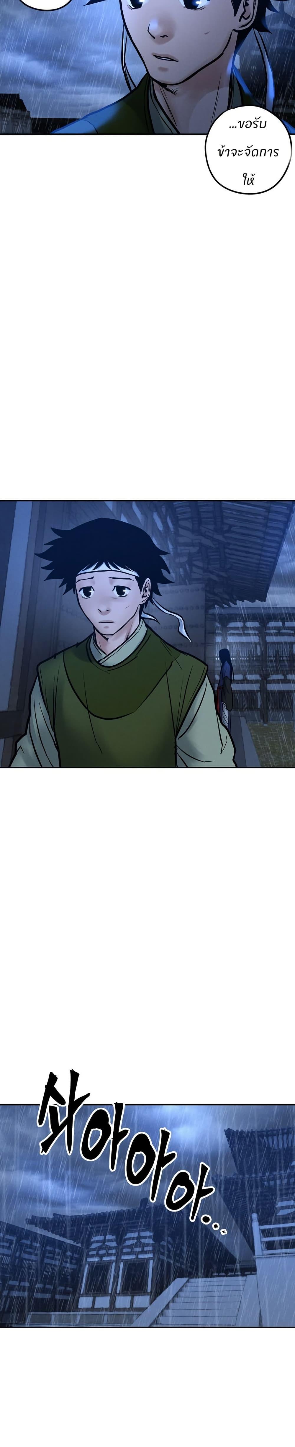 Manga-lc-com อ่านมังงะ อ่านการ์ตูน ออนไลน์ ฟรี Battle of the Martial Masters ตอนที่ 1 2 3 4 5 6 7 8 9 10 11 12 13 14 ฟรี ไม่มีโฆษณา Manga-lc - อ่าน มังงะ อ่าน การ์ตูน ออนไลน์ อ่านมังงะ ฟรี