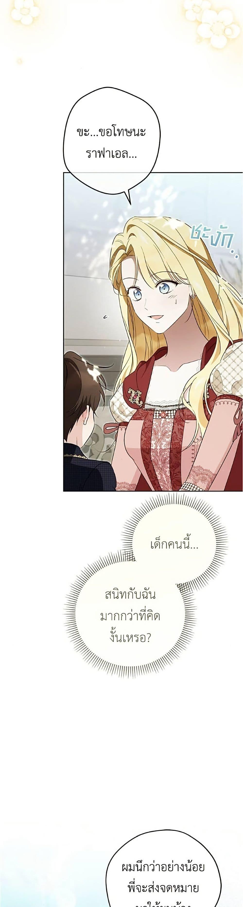 Manga-lc-com อ่านมังงะ อ่านการ์ตูน ออนไลน์ ฟรี Born to Be the Grand Duchess ตอนที่ 1 2 3 4 5 6 7 8 9 10 11 12 13 14 ฟรี ไม่มีโฆษณา Manga-lc - อ่าน มังงะ อ่าน การ์ตูน ออนไลน์ อ่านมังงะ ฟรี