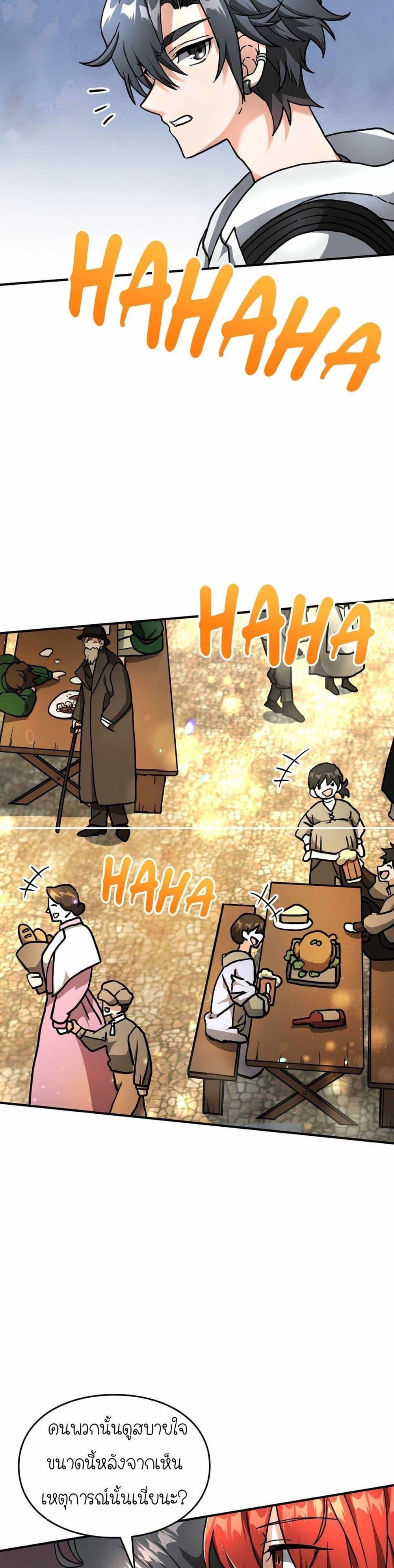 Manga-lc-com อ่านมังงะ อ่านการ์ตูน ออนไลน์ ฟรี How I Became an SSS Rank Delivery Hunter ตอนที่ 1 2 3 4 5 6 7 8 9 10 11 12 13 14 ฟรี ไม่มีโฆษณา Manga-lc - อ่าน มังงะ อ่าน การ์ตูน ออนไลน์ อ่านมังงะ ฟรี