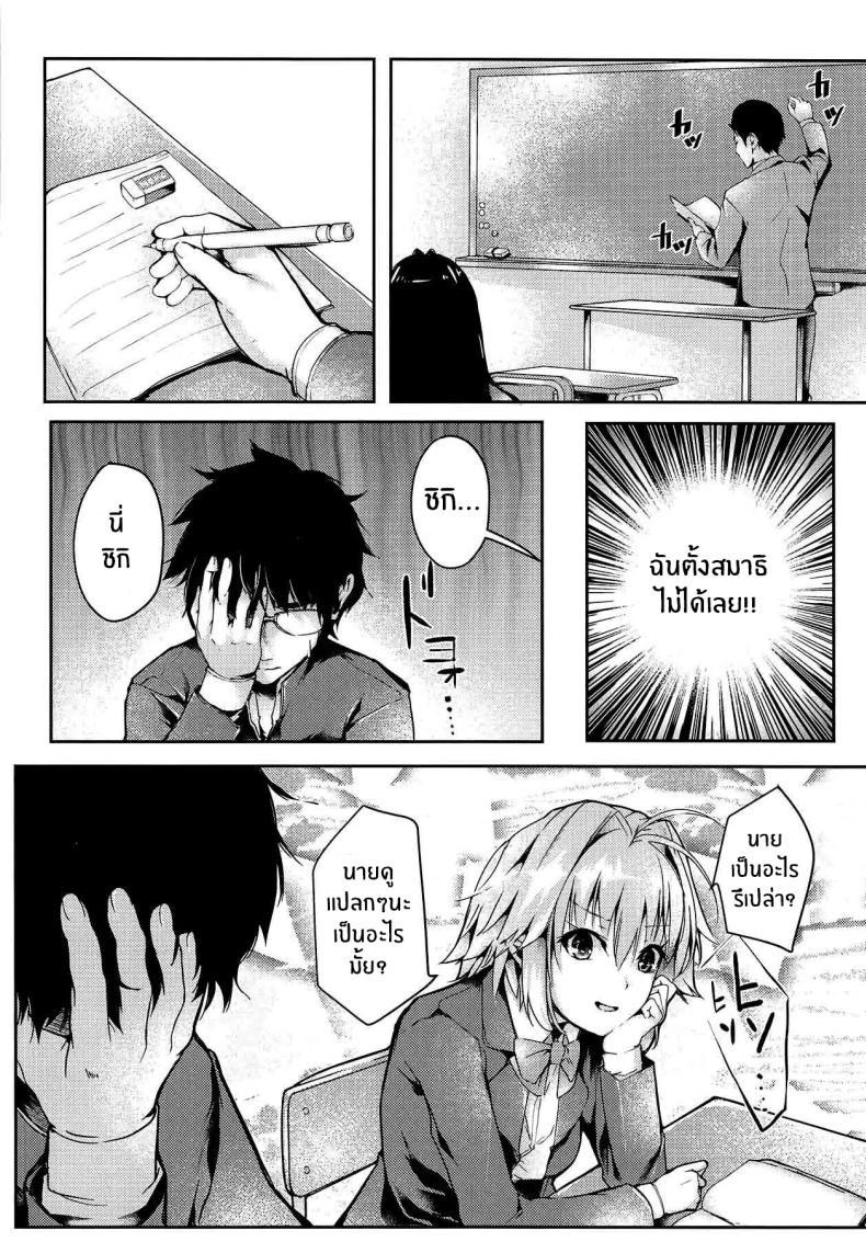 Doujin-Lc- อ่าน โดจิน มังฮวา เกาหลี ญี่ปุ่น จีน แปลไทย รักเเท้เจ้าหญิงดวงจันทร์ [TRENDKILL (Follet)] Shinai 1 (Tsukihime) ตอนที่ 1 2 3 4 5 6 7 8 9 10 11 12 13 14 ฟรี ไม่มีโฆษณา อ่าน โดจิน Manhwa เกาหลี ญี่ปุ่น จีน เรามีครบ คัดมาให้เน้นๆ โดจิน 18+ รับประกันความฟินโดย  Doujin Lc