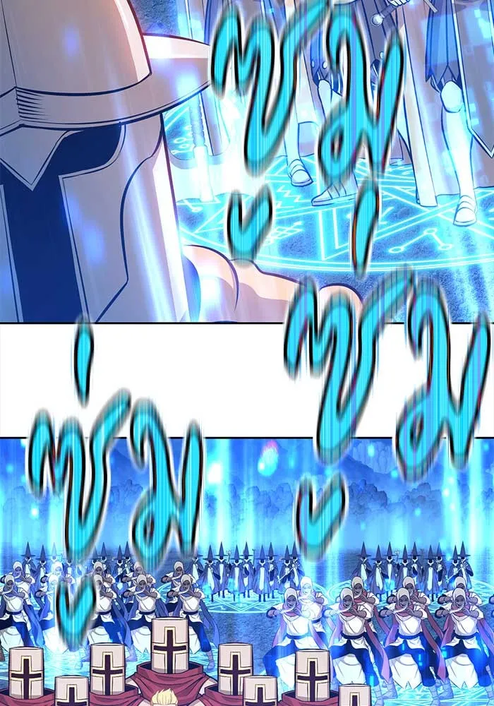 +99 ท่อนไม้พร้อมบวก ตอนที่ 3 รูปที่ 178