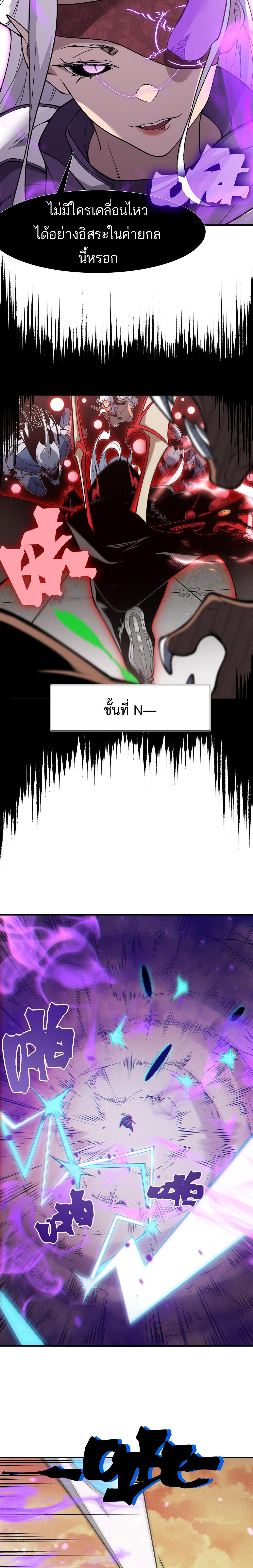 Manga-lc-com อ่านมังงะ อ่านการ์ตูน ออนไลน์ ฟรี Demonic Evolution ตอนที่ 1 2 3 4 5 6 7 8 9 10 11 12 13 14 ฟรี ไม่มีโฆษณา Manga-lc - อ่าน มังงะ อ่าน การ์ตูน ออนไลน์ อ่านมังงะ ฟรี