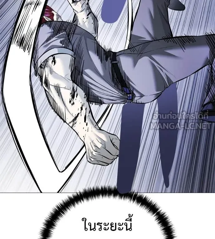 มัจจุราชชุดแดง ตอนที่ 20 รูปที่ 19