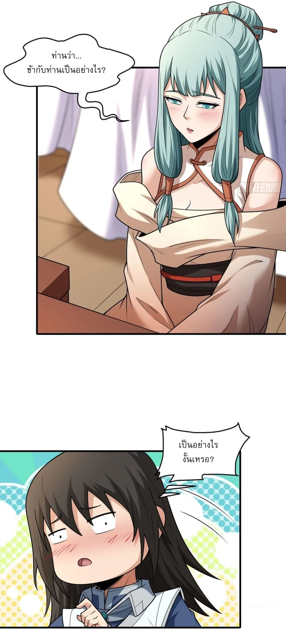 Manga-lc-com อ่านมังงะ อ่านการ์ตูน ออนไลน์ ฟรี God of Martial Arts ตอนที่ 1 2 3 4 5 6 7 8 9 10 11 12 13 14 ฟรี ไม่มีโฆษณา Manga-lc - อ่าน มังงะ อ่าน การ์ตูน ออนไลน์ อ่านมังงะ ฟรี