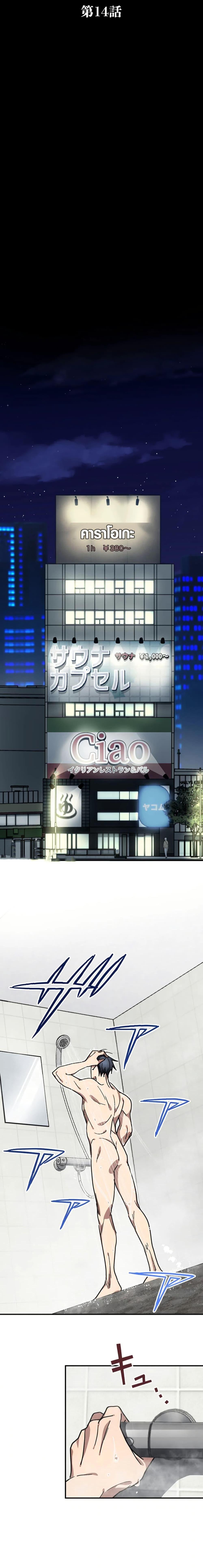 Manga-lc-com อ่านมังงะ อ่านการ์ตูน ออนไลน์ ฟรี Aristocrat’s Revenge ตอนที่ 1 2 3 4 5 6 7 8 9 10 11 12 13 14 ฟรี ไม่มีโฆษณา Manga-lc - อ่าน มังงะ อ่าน การ์ตูน ออนไลน์ อ่านมังงะ ฟรี