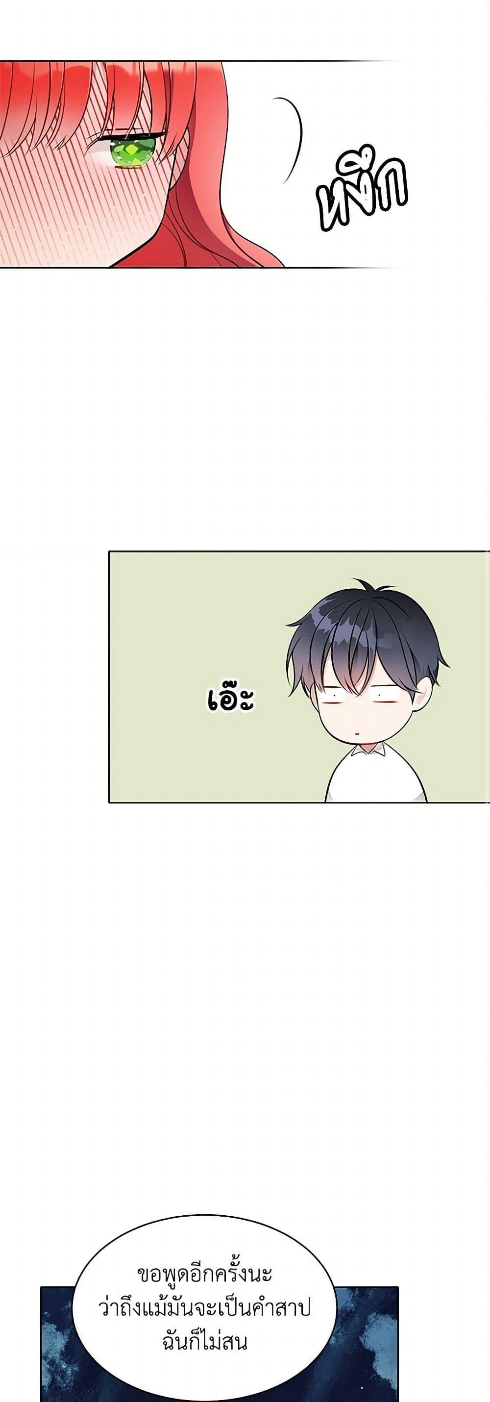 Manga-lc-com อ่านมังงะ อ่านการ์ตูน ออนไลน์ ฟรี The Detective Of Muiella ตอนที่ 1 2 3 4 5 6 7 8 9 10 11 12 13 14 ฟรี ไม่มีโฆษณา Manga-lc - อ่าน มังงะ อ่าน การ์ตูน ออนไลน์ อ่านมังงะ ฟรี