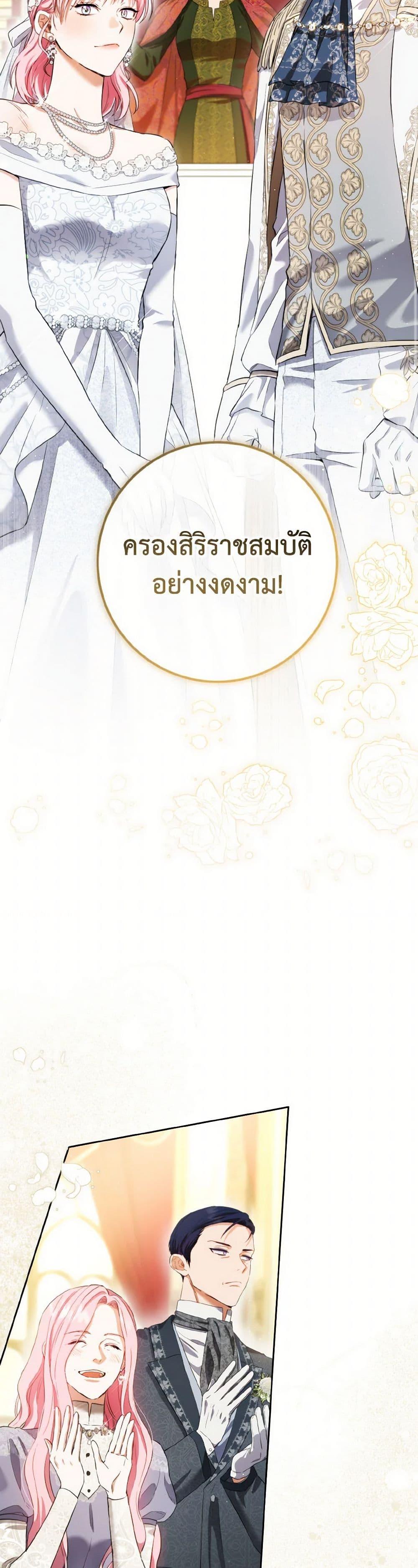 Manga-lc-com อ่านมังงะ อ่านการ์ตูน ออนไลน์ ฟรี The Heiress’s Double Life ตอนที่ 1 2 3 4 5 6 7 8 9 10 11 12 13 14 ฟรี ไม่มีโฆษณา Manga-lc - อ่าน มังงะ อ่าน การ์ตูน ออนไลน์ อ่านมังงะ ฟรี