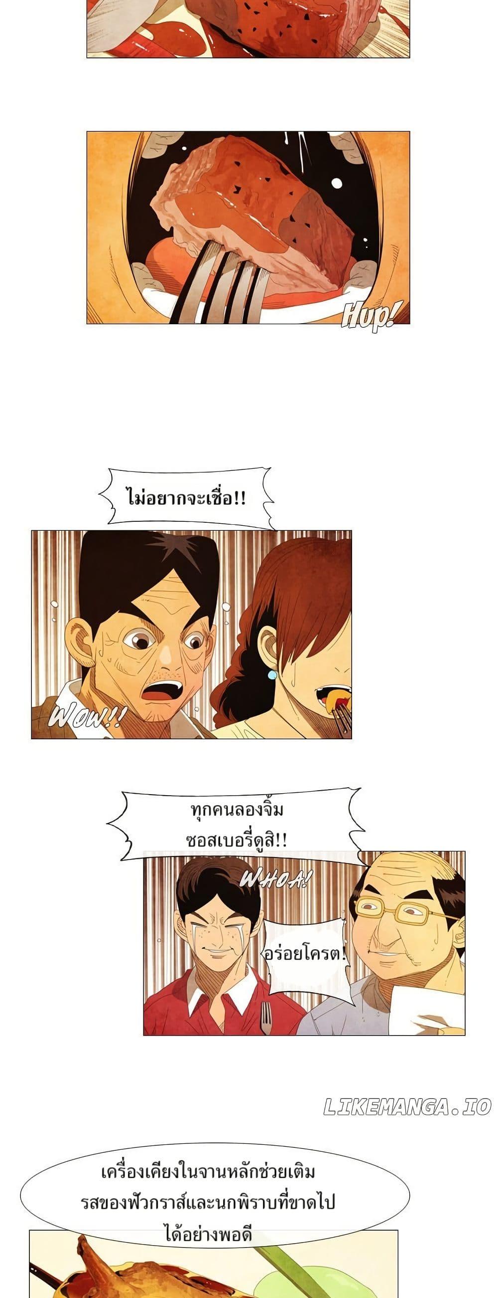 Manga-lc-com อ่านมังงะ อ่านการ์ตูน ออนไลน์ ฟรี Michelin Star ตอนที่ 1 2 3 4 5 6 7 8 9 10 11 12 13 14 ฟรี ไม่มีโฆษณา Manga-lc - อ่าน มังงะ อ่าน การ์ตูน ออนไลน์ อ่านมังงะ ฟรี