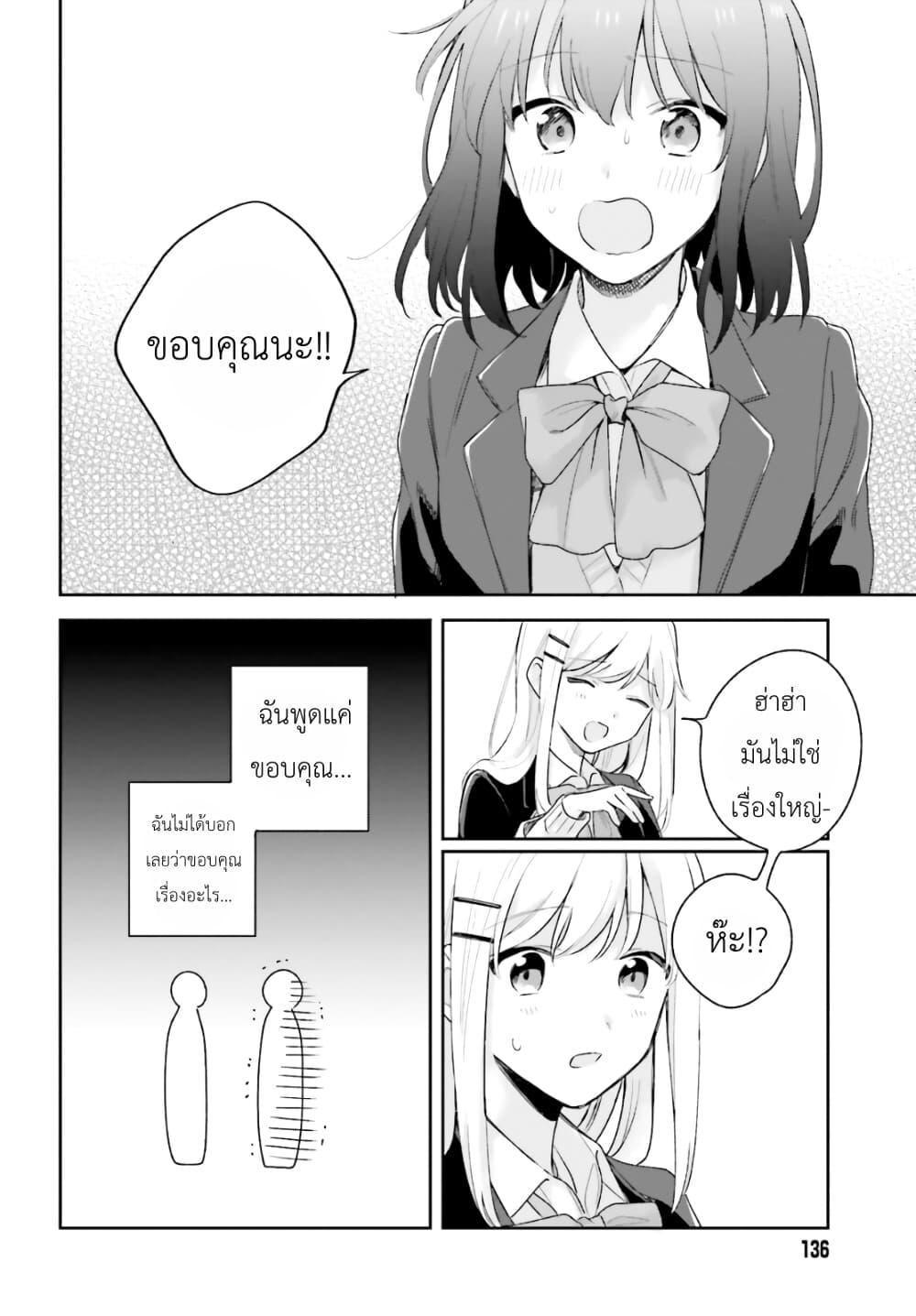 Manga-lc-com อ่านมังงะ อ่านการ์ตูน ออนไลน์ ฟรี Adachi to Shimamura (Yuzuhara Moke) ตอนที่ 1 2 3 4 5 6 7 8 9 10 11 12 13 14 ฟรี ไม่มีโฆษณา Manga-lc - อ่าน มังงะ อ่าน การ์ตูน ออนไลน์ อ่านมังงะ ฟรี