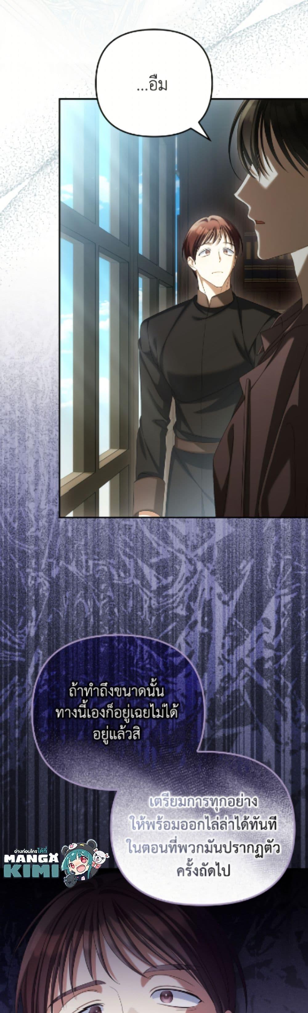 Manga-lc-com อ่านมังงะ อ่านการ์ตูน ออนไลน์ ฟรี Why Are You Obsessed With Your Fake Wife ตอนที่ 1 2 3 4 5 6 7 8 9 10 11 12 13 14 ฟรี ไม่มีโฆษณา Manga-lc - อ่าน มังงะ อ่าน การ์ตูน ออนไลน์ อ่านมังงะ ฟรี