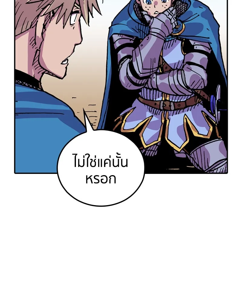 เคลวาเทส อสูรจอมราชัน ตอนที่ 23 การเคลื่อนทัพของบอเรท (2) รูปที่ 91