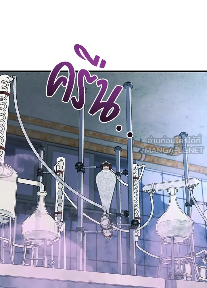 ราชาลานประลอง ตอนที่ 66 รูปที่ 174