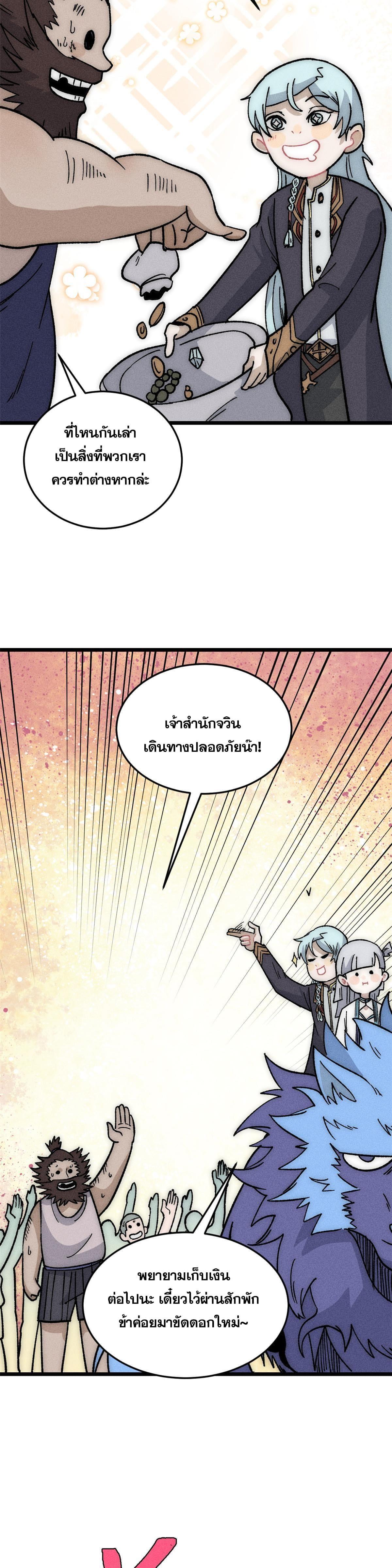 Manga-lc-com อ่านมังงะ อ่านการ์ตูน ออนไลน์ ฟรี All Hail the Sect Leader ตอนที่ 1 2 3 4 5 6 7 8 9 10 11 12 13 14 ฟรี ไม่มีโฆษณา Manga-lc - อ่าน มังงะ อ่าน การ์ตูน ออนไลน์ อ่านมังงะ ฟรี