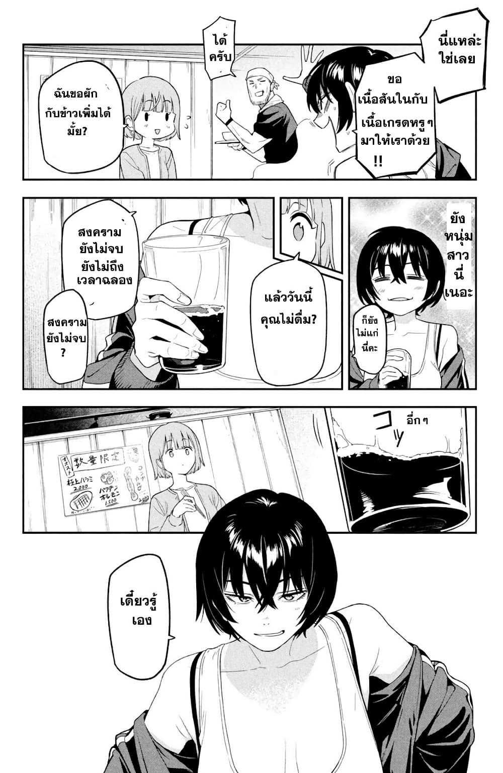 Manga-lc-com อ่านมังงะ อ่านการ์ตูน ออนไลน์ ฟรี Nighthawk Returns ตอนที่ 1 2 3 4 5 6 7 8 9 10 11 12 13 14 ฟรี ไม่มีโฆษณา Manga-lc - อ่าน มังงะ อ่าน การ์ตูน ออนไลน์ อ่านมังงะ ฟรี