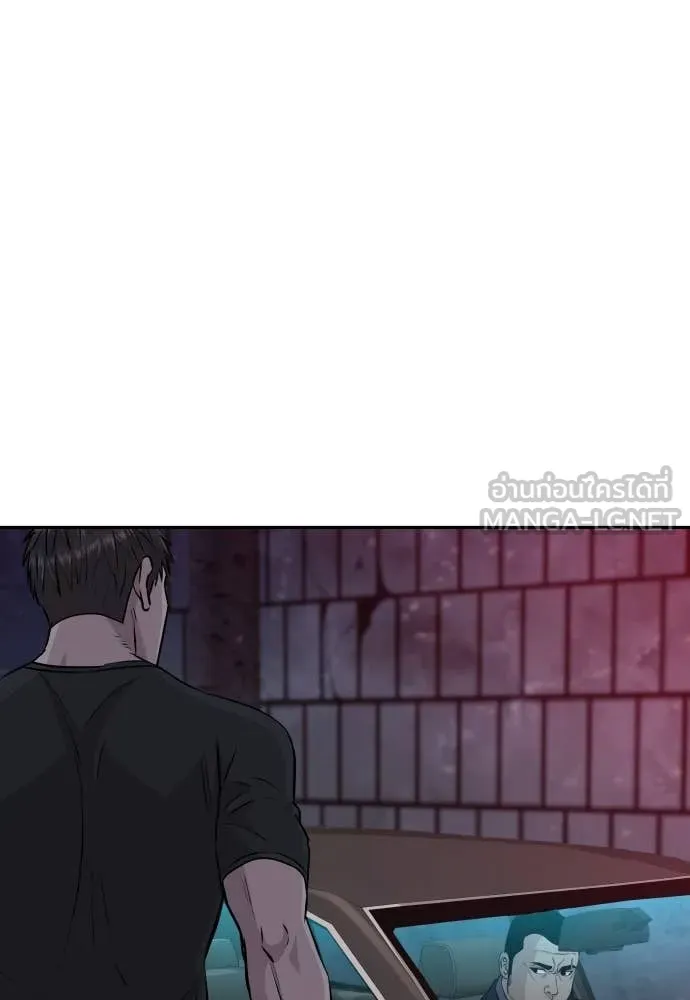 หลานอัจฉริยะ ตอนที่ 43 รูปที่ 105