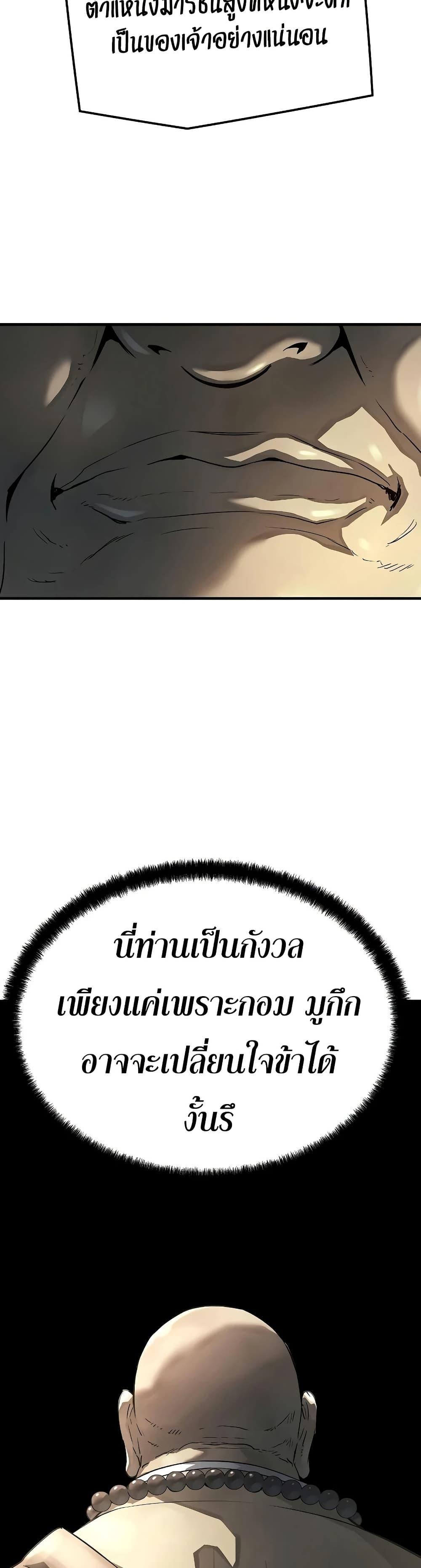 Manga-lc-com อ่านมังงะ อ่านการ์ตูน ออนไลน์ ฟรี Absolute Regression ตอนที่ 1 2 3 4 5 6 7 8 9 10 11 12 13 14 ฟรี ไม่มีโฆษณา Manga-lc - อ่าน มังงะ อ่าน การ์ตูน ออนไลน์ อ่านมังงะ ฟรี