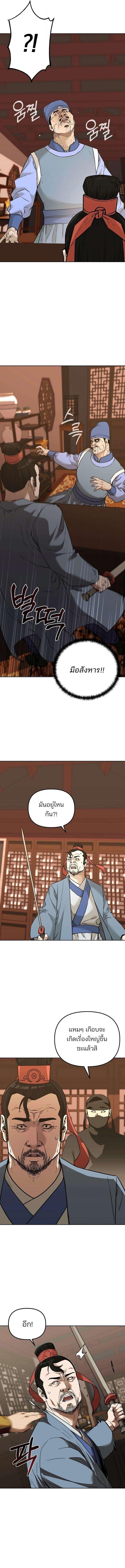 Manga-lc-com อ่านมังงะ อ่านการ์ตูน ออนไลน์ ฟรี The Reborn Ranker Chronicles ตอนที่ 1 2 3 4 5 6 7 8 9 10 11 12 13 14 ฟรี ไม่มีโฆษณา Manga-lc - อ่าน มังงะ อ่าน การ์ตูน ออนไลน์ อ่านมังงะ ฟรี