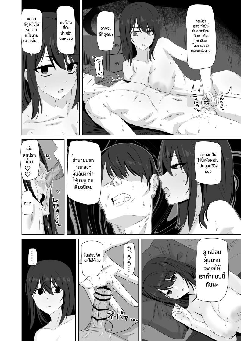 Doujin-Lc- อ่าน โดจิน มังฮวา เกาหลี ญี่ปุ่น จีน แปลไทย ความจริงของเธอที่ไม่เเสดงอารมณ์ [Enari] Muhyoujou-kko Netorase Takuran ตอนที่ 1 2 3 4 5 6 7 8 9 10 11 12 13 14 ฟรี ไม่มีโฆษณา อ่าน โดจิน Manhwa เกาหลี ญี่ปุ่น จีน เรามีครบ คัดมาให้เน้นๆ โดจิน 18+ รับประกันความฟินโดย  Doujin Lc