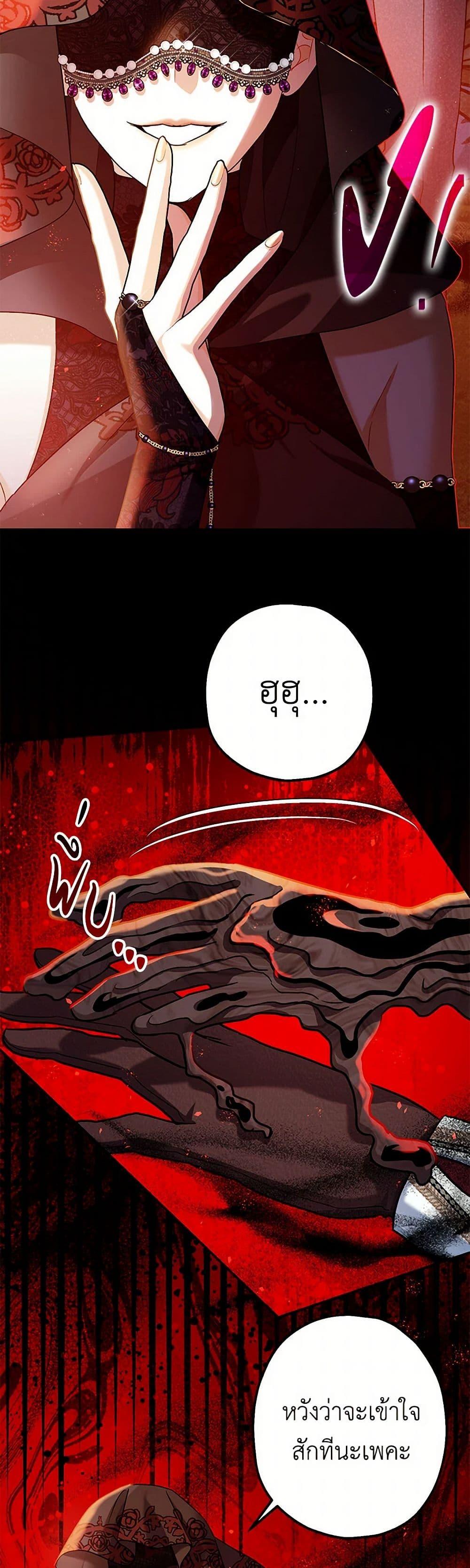 Manga-lc-com อ่านมังงะ อ่านการ์ตูน ออนไลน์ ฟรี The Tyrant’s Tranquilizer ตอนที่ 1 2 3 4 5 6 7 8 9 10 11 12 13 14 ฟรี ไม่มีโฆษณา Manga-lc - อ่าน มังงะ อ่าน การ์ตูน ออนไลน์ อ่านมังงะ ฟรี