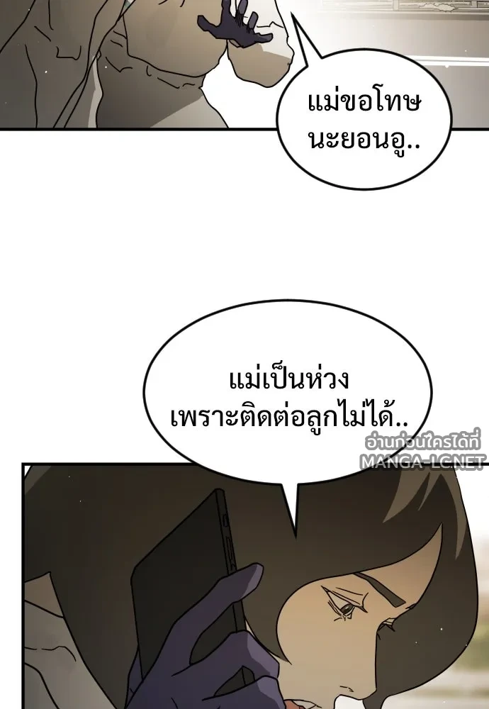 Manga-lc-com อ่านมังงะ อ่านการ์ตูน ออนไลน์ ฟรี วันดีคืนดี โซลก็ ตอนที่ 1 2 3 4 5 6 7 8 9 10 11 12 13 14 ฟรี ไม่มีโฆษณา Manga-lc - อ่าน มังงะ อ่าน การ์ตูน ออนไลน์ อ่านมังงะ ฟรี